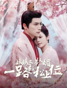 极地恶灵 第二季