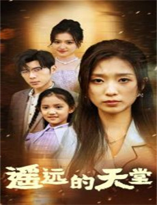 给宝贝的最后笔记