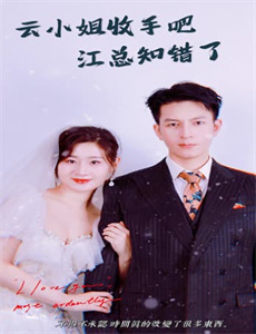 花甲少年趣旅行 第三季