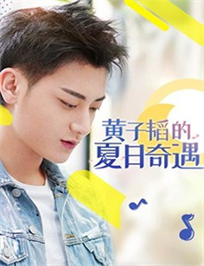 在克里奇的平静日子