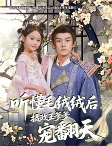 七巧板变身星球 第一季