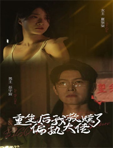 设计师涩井直人的假日