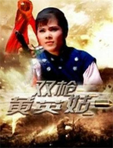 我爸爸是赏金猎人 第二季