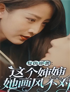 女神异闻录4黄金版