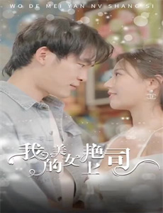 九十年代的黑暗面 第一季