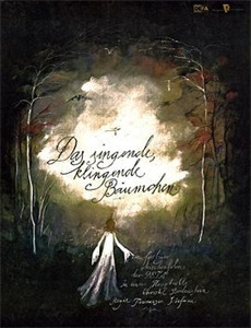 我一个道士会点法术怎么了