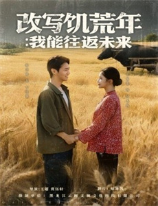 七十二家房客第十二部