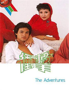 地狱厨神：异国寻味 第一季