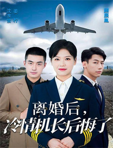 功夫熊猫：盖世传奇 第二季