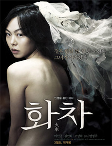 螺旋圣塞西莉亚