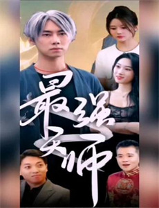 美洲足球俱乐部：战胜自己