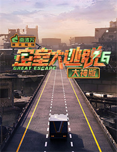 你在我的右手边 第二季