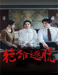 第72届奥斯卡颁奖典礼