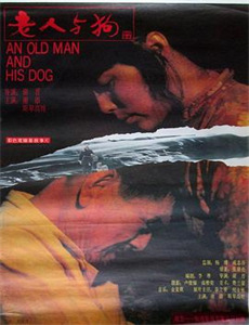 地球淹没之惊涛大历险下