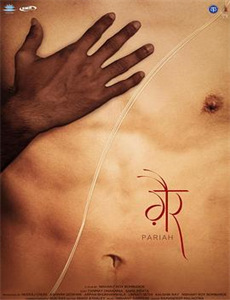 周六夜现场 第八季