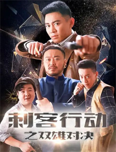 我的甲方是皇帝