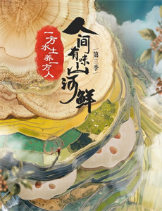 一代天王亚历山大