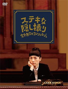 达比与琼 第一季