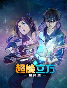 坑爹萌宝妈咪哪里跑