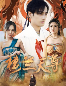 可卡因教母格丽塞尔达