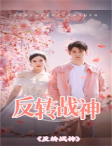 周末下午六点的恋人