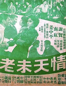 斗罗大陆3龙王传说 第三季