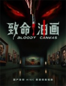 VN.049土肥圆矮挫穷