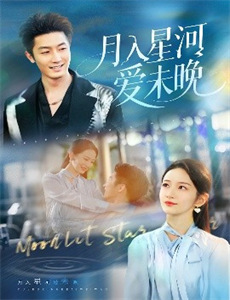 非快速眼动之窗2023冬