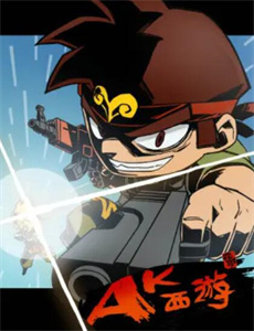 火星异种 第一季