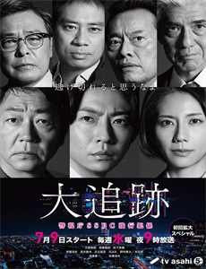 国家宝藏:历史边缘 第一季