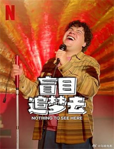 在云端上的情与欲