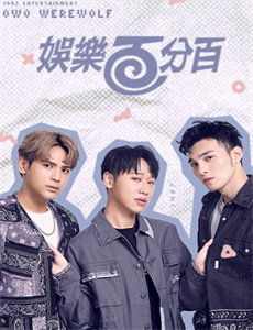 江湖夜市掌门人:九叔