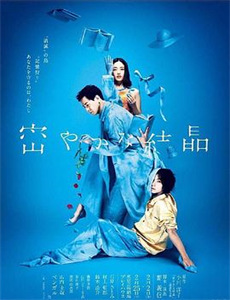 干物妹小埋第2季小剧场