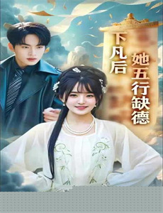 国家宝藏之觐天宝匣