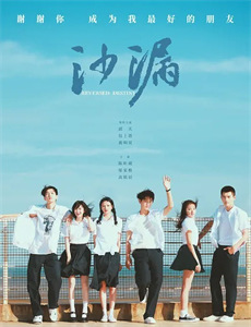 茜茜公主3:皇后的命运