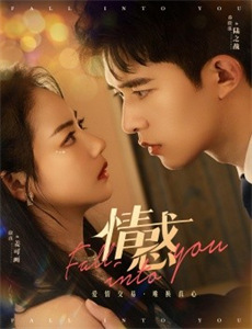 迈克泰森探案集 第三季