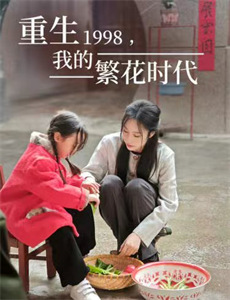 看见中国:津门玩跤人